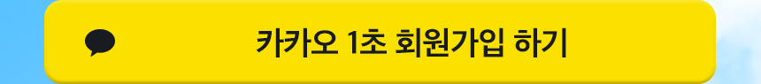카카오