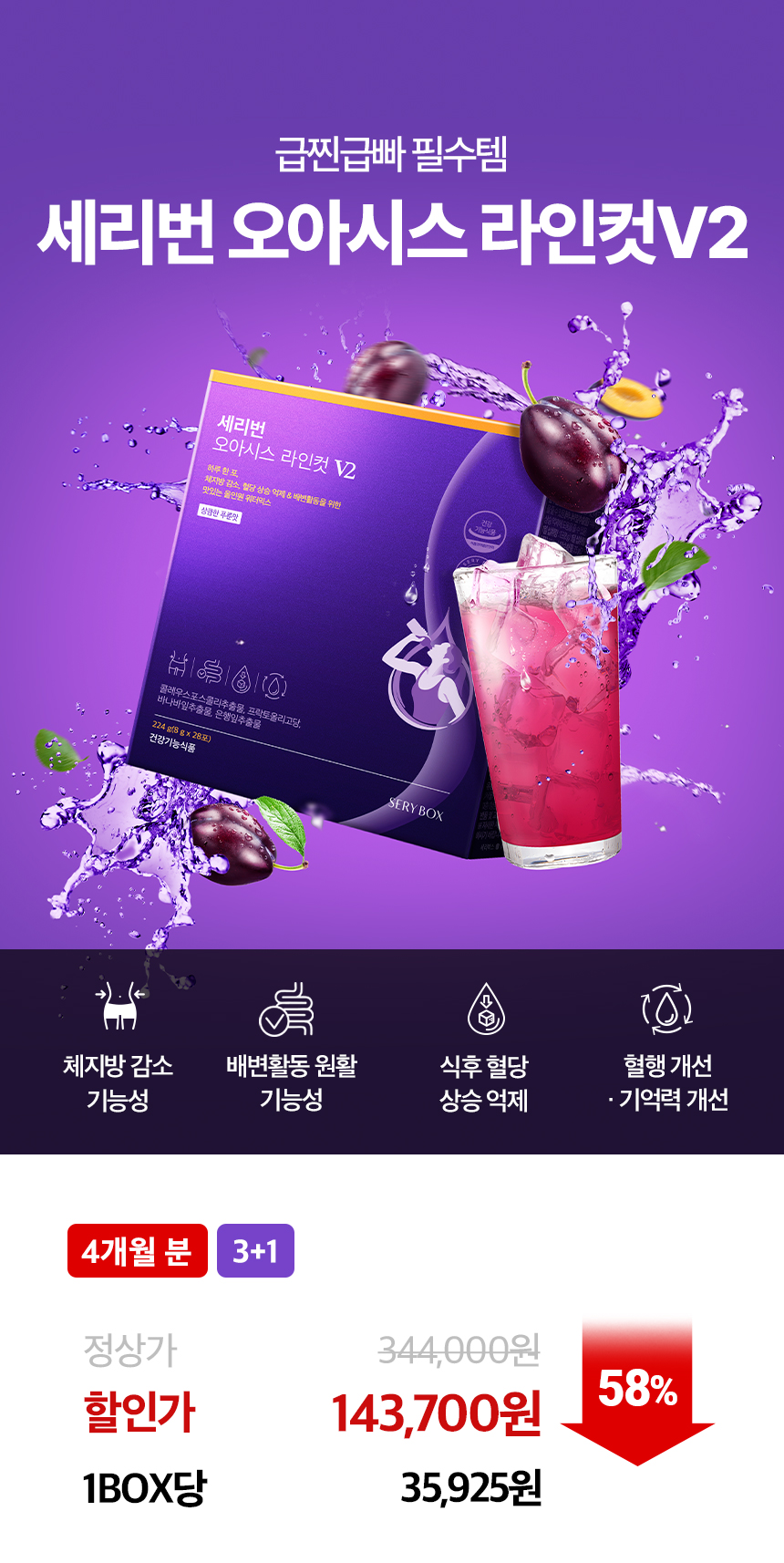세리번 오아시스
