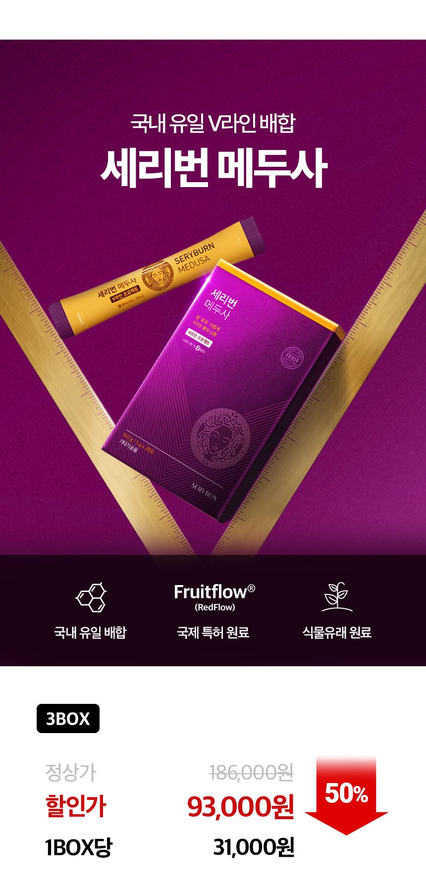 세리번 메듀사