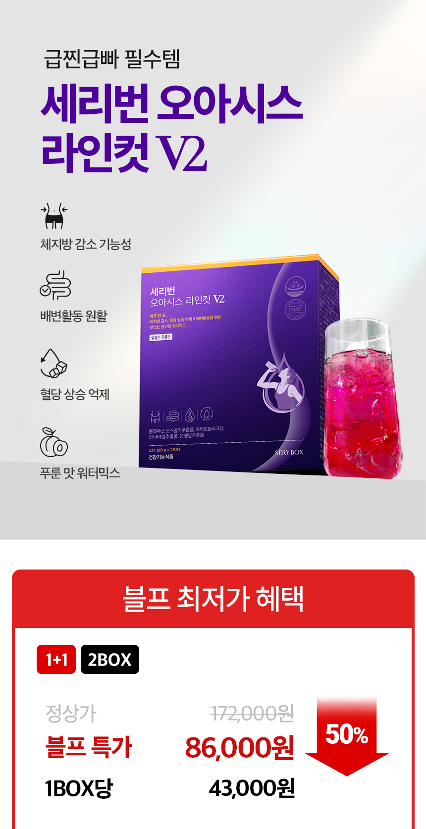 세리번 오아시스