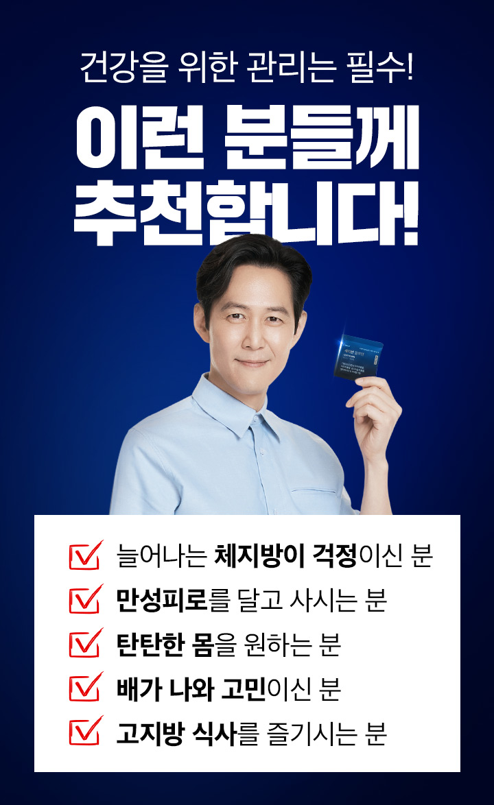 이런 분들께 추천합니다!