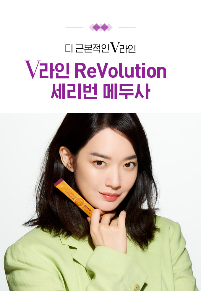 더 근본적인 V라인 세리번 메두사!