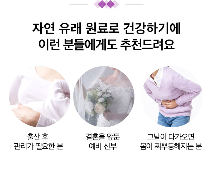 자연 유래 원료로 추천해드려요