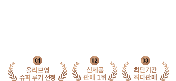 신민아의 리얼 섭취 인터뷰